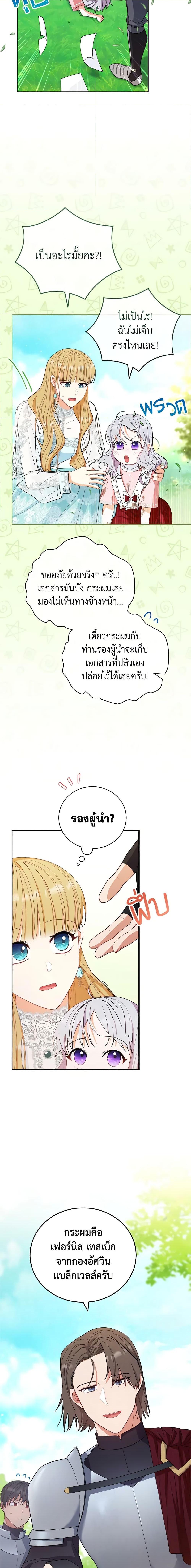 Manga-lc-com อ่านมังงะ อ่านการ์ตูน ออนไลน์ ฟรี Writing My Male Lead’s Happily Ever After ตอนที่ 1 2 3 4 5 6 7 8 9 10 11 12 13 14 ฟรี ไม่มีโฆษณา Manga-lc - อ่าน มังงะ อ่าน การ์ตูน ออนไลน์ อ่านมังงะ ฟรี
