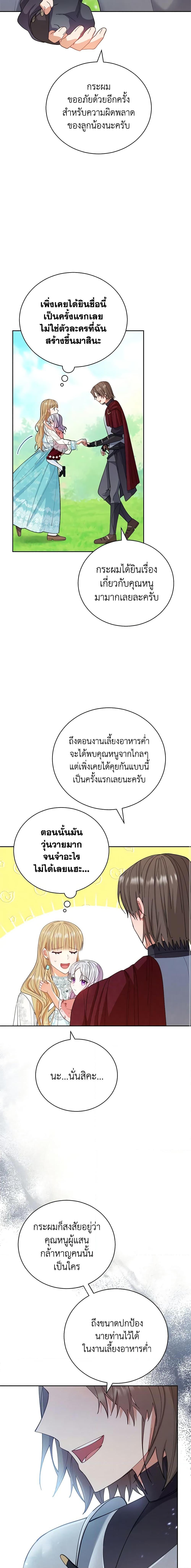 Manga-lc-com อ่านมังงะ อ่านการ์ตูน ออนไลน์ ฟรี Writing My Male Lead’s Happily Ever After ตอนที่ 1 2 3 4 5 6 7 8 9 10 11 12 13 14 ฟรี ไม่มีโฆษณา Manga-lc - อ่าน มังงะ อ่าน การ์ตูน ออนไลน์ อ่านมังงะ ฟรี