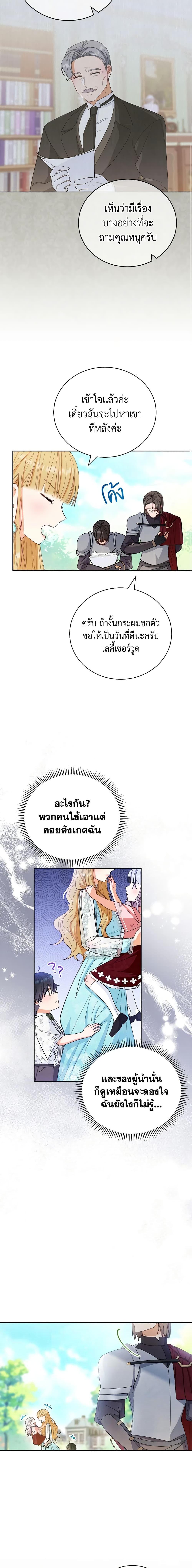 Manga-lc-com อ่านมังงะ อ่านการ์ตูน ออนไลน์ ฟรี Writing My Male Lead’s Happily Ever After ตอนที่ 1 2 3 4 5 6 7 8 9 10 11 12 13 14 ฟรี ไม่มีโฆษณา Manga-lc - อ่าน มังงะ อ่าน การ์ตูน ออนไลน์ อ่านมังงะ ฟรี