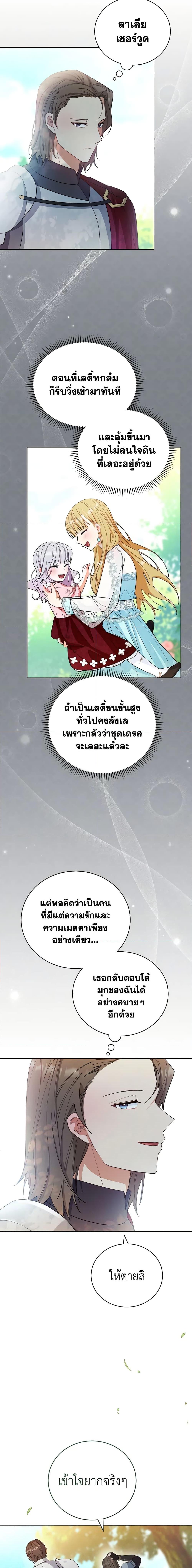 Manga-lc-com อ่านมังงะ อ่านการ์ตูน ออนไลน์ ฟรี Writing My Male Lead’s Happily Ever After ตอนที่ 1 2 3 4 5 6 7 8 9 10 11 12 13 14 ฟรี ไม่มีโฆษณา Manga-lc - อ่าน มังงะ อ่าน การ์ตูน ออนไลน์ อ่านมังงะ ฟรี