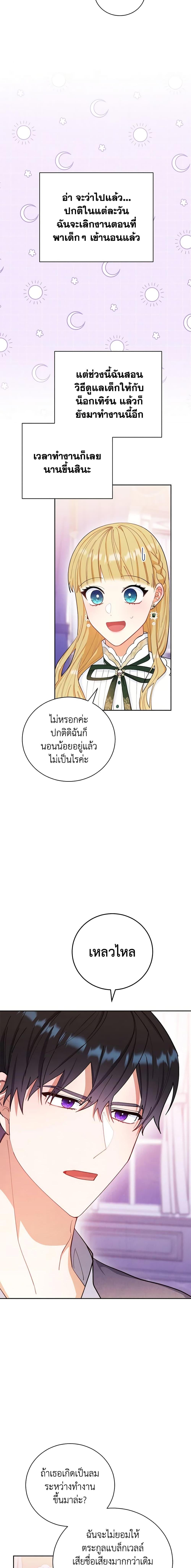 Manga-lc-com อ่านมังงะ อ่านการ์ตูน ออนไลน์ ฟรี Writing My Male Lead’s Happily Ever After ตอนที่ 1 2 3 4 5 6 7 8 9 10 11 12 13 14 ฟรี ไม่มีโฆษณา Manga-lc - อ่าน มังงะ อ่าน การ์ตูน ออนไลน์ อ่านมังงะ ฟรี