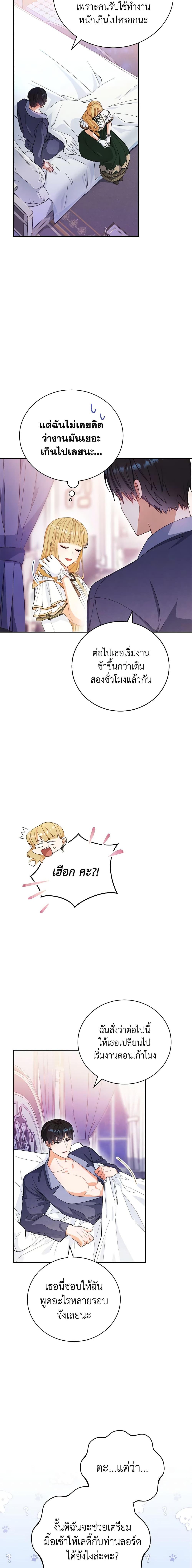 Manga-lc-com อ่านมังงะ อ่านการ์ตูน ออนไลน์ ฟรี Writing My Male Lead’s Happily Ever After ตอนที่ 1 2 3 4 5 6 7 8 9 10 11 12 13 14 ฟรี ไม่มีโฆษณา Manga-lc - อ่าน มังงะ อ่าน การ์ตูน ออนไลน์ อ่านมังงะ ฟรี