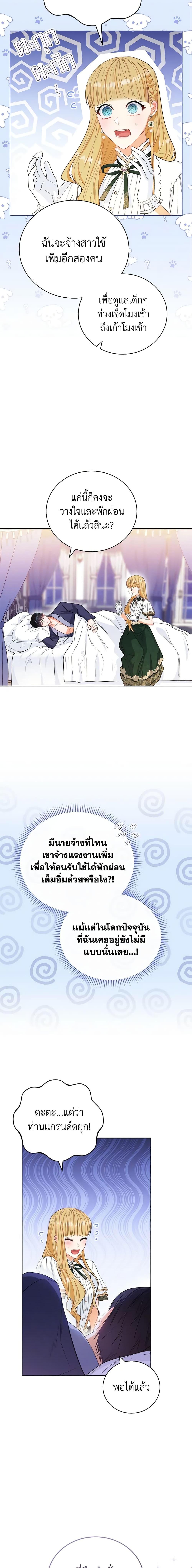 Manga-lc-com อ่านมังงะ อ่านการ์ตูน ออนไลน์ ฟรี Writing My Male Lead’s Happily Ever After ตอนที่ 1 2 3 4 5 6 7 8 9 10 11 12 13 14 ฟรี ไม่มีโฆษณา Manga-lc - อ่าน มังงะ อ่าน การ์ตูน ออนไลน์ อ่านมังงะ ฟรี