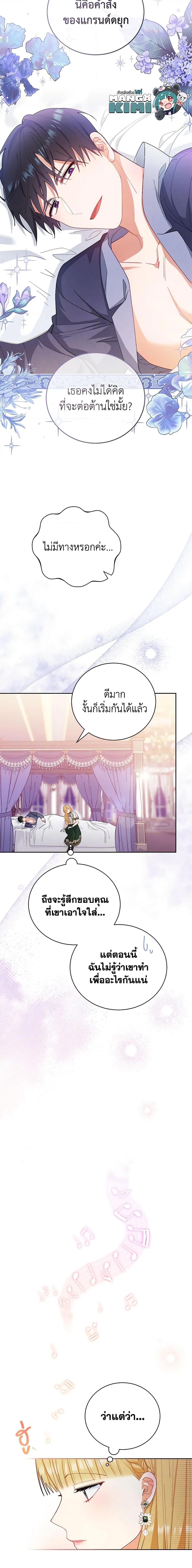 Manga-lc-com อ่านมังงะ อ่านการ์ตูน ออนไลน์ ฟรี Writing My Male Lead’s Happily Ever After ตอนที่ 1 2 3 4 5 6 7 8 9 10 11 12 13 14 ฟรี ไม่มีโฆษณา Manga-lc - อ่าน มังงะ อ่าน การ์ตูน ออนไลน์ อ่านมังงะ ฟรี