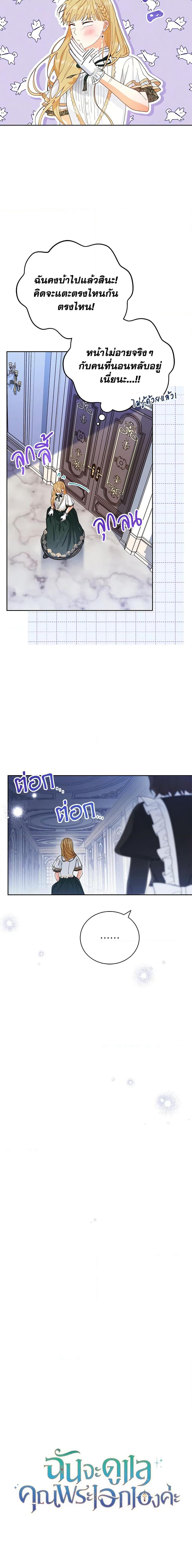 Manga-lc-com อ่านมังงะ อ่านการ์ตูน ออนไลน์ ฟรี Writing My Male Lead’s Happily Ever After ตอนที่ 1 2 3 4 5 6 7 8 9 10 11 12 13 14 ฟรี ไม่มีโฆษณา Manga-lc - อ่าน มังงะ อ่าน การ์ตูน ออนไลน์ อ่านมังงะ ฟรี