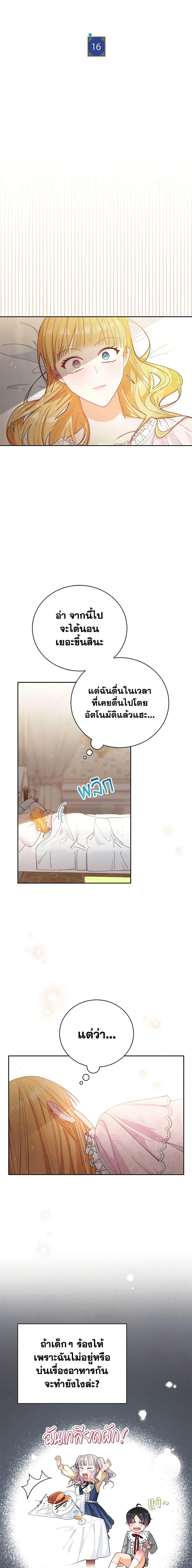 Manga-lc-com อ่านมังงะ อ่านการ์ตูน ออนไลน์ ฟรี Writing My Male Lead’s Happily Ever After ตอนที่ 1 2 3 4 5 6 7 8 9 10 11 12 13 14 ฟรี ไม่มีโฆษณา Manga-lc - อ่าน มังงะ อ่าน การ์ตูน ออนไลน์ อ่านมังงะ ฟรี