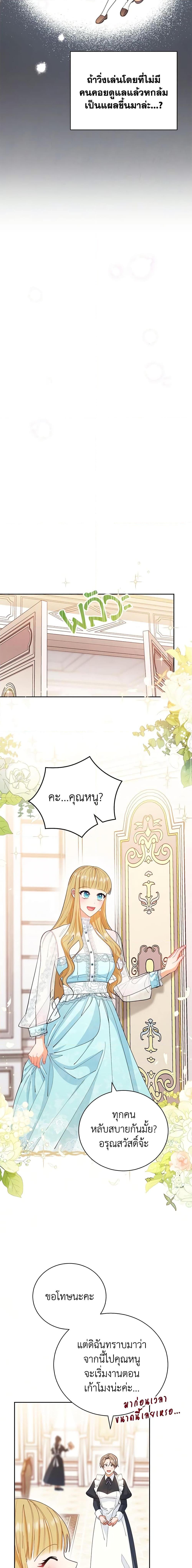 Manga-lc-com อ่านมังงะ อ่านการ์ตูน ออนไลน์ ฟรี Writing My Male Lead’s Happily Ever After ตอนที่ 1 2 3 4 5 6 7 8 9 10 11 12 13 14 ฟรี ไม่มีโฆษณา Manga-lc - อ่าน มังงะ อ่าน การ์ตูน ออนไลน์ อ่านมังงะ ฟรี