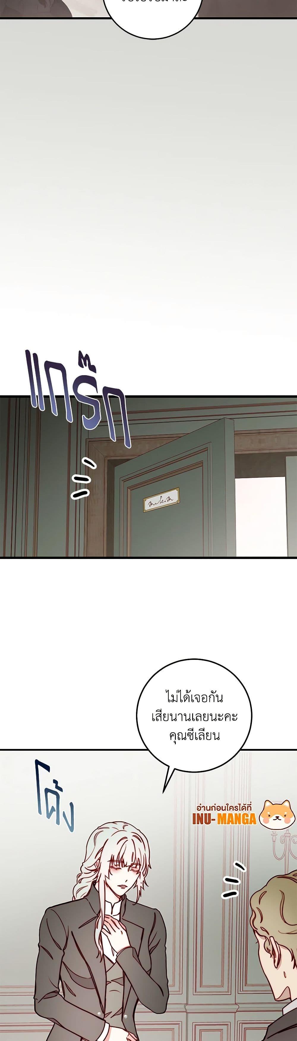 Manga-lc-com อ่านมังงะ อ่านการ์ตูน ออนไลน์ ฟรี Please Forget Vivian ตอนที่ 1 2 3 4 5 6 7 8 9 10 11 12 13 14 ฟรี ไม่มีโฆษณา Manga-lc - อ่าน มังงะ อ่าน การ์ตูน ออนไลน์ อ่านมังงะ ฟรี