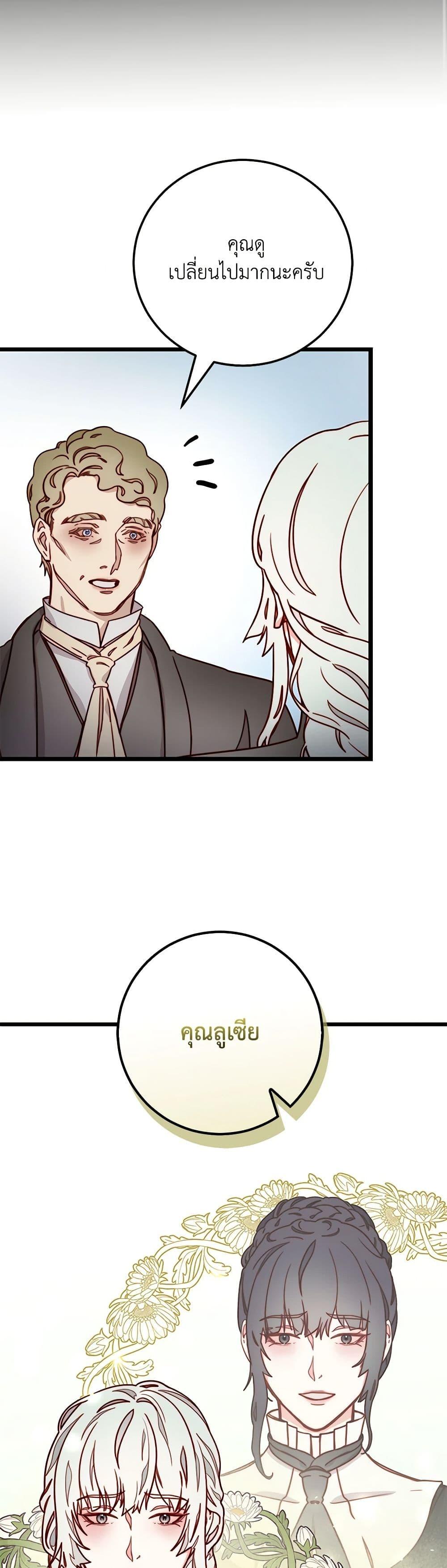 Manga-lc-com อ่านมังงะ อ่านการ์ตูน ออนไลน์ ฟรี Please Forget Vivian ตอนที่ 1 2 3 4 5 6 7 8 9 10 11 12 13 14 ฟรี ไม่มีโฆษณา Manga-lc - อ่าน มังงะ อ่าน การ์ตูน ออนไลน์ อ่านมังงะ ฟรี