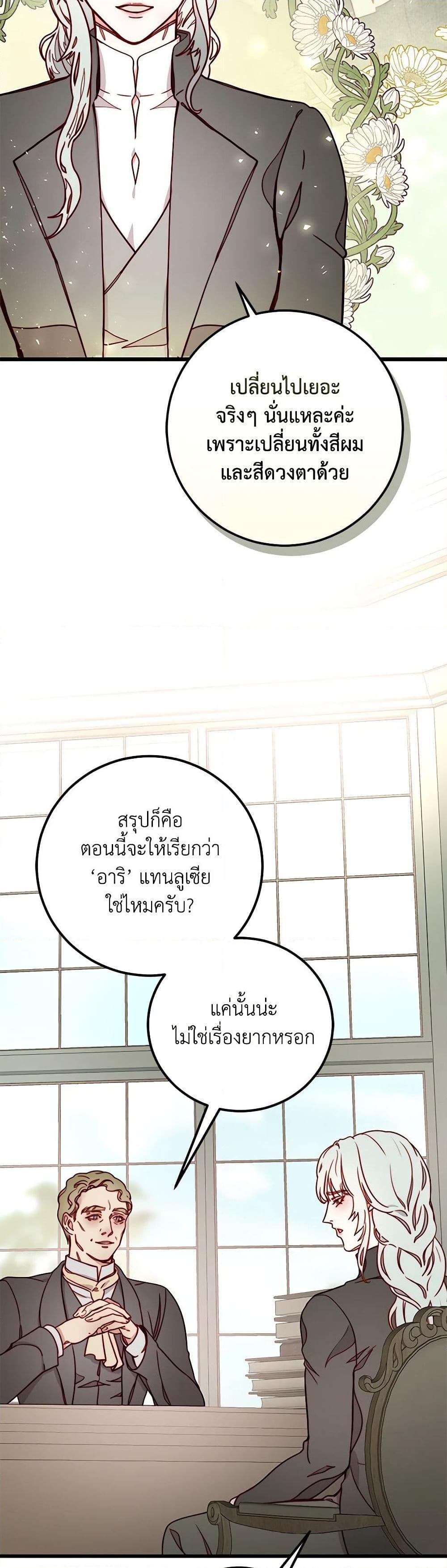 Manga-lc-com อ่านมังงะ อ่านการ์ตูน ออนไลน์ ฟรี Please Forget Vivian ตอนที่ 1 2 3 4 5 6 7 8 9 10 11 12 13 14 ฟรี ไม่มีโฆษณา Manga-lc - อ่าน มังงะ อ่าน การ์ตูน ออนไลน์ อ่านมังงะ ฟรี