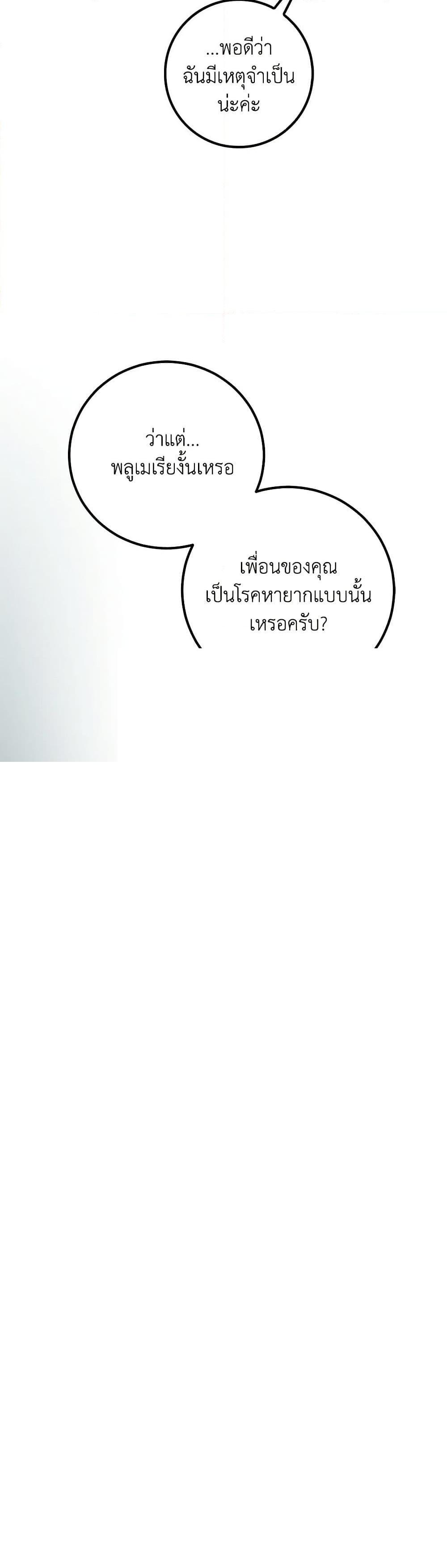 Manga-lc-com อ่านมังงะ อ่านการ์ตูน ออนไลน์ ฟรี Please Forget Vivian ตอนที่ 1 2 3 4 5 6 7 8 9 10 11 12 13 14 ฟรี ไม่มีโฆษณา Manga-lc - อ่าน มังงะ อ่าน การ์ตูน ออนไลน์ อ่านมังงะ ฟรี