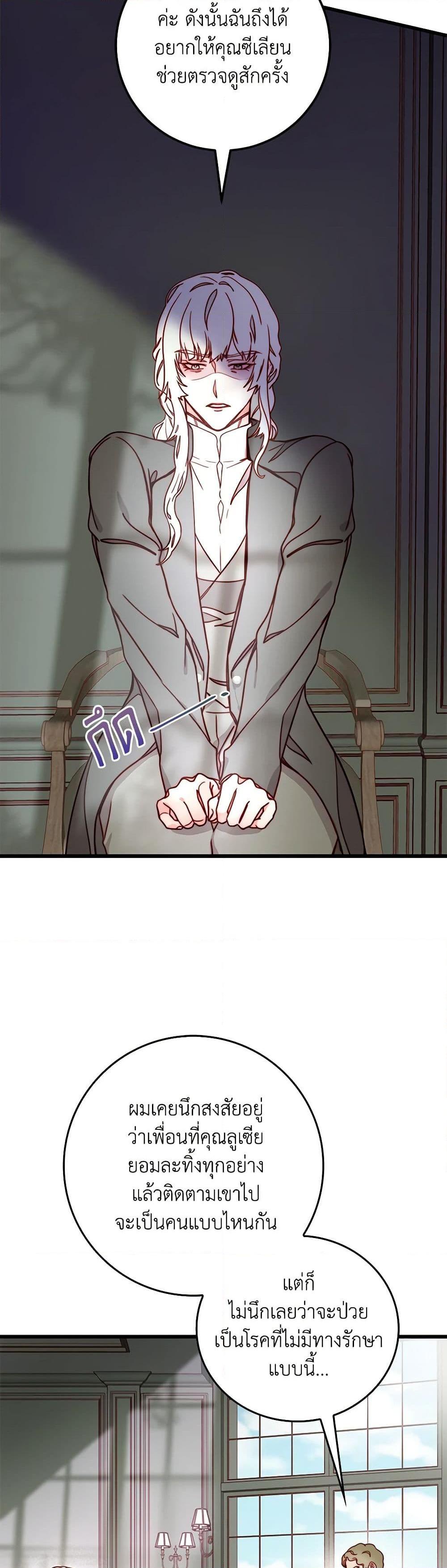 Manga-lc-com อ่านมังงะ อ่านการ์ตูน ออนไลน์ ฟรี Please Forget Vivian ตอนที่ 1 2 3 4 5 6 7 8 9 10 11 12 13 14 ฟรี ไม่มีโฆษณา Manga-lc - อ่าน มังงะ อ่าน การ์ตูน ออนไลน์ อ่านมังงะ ฟรี