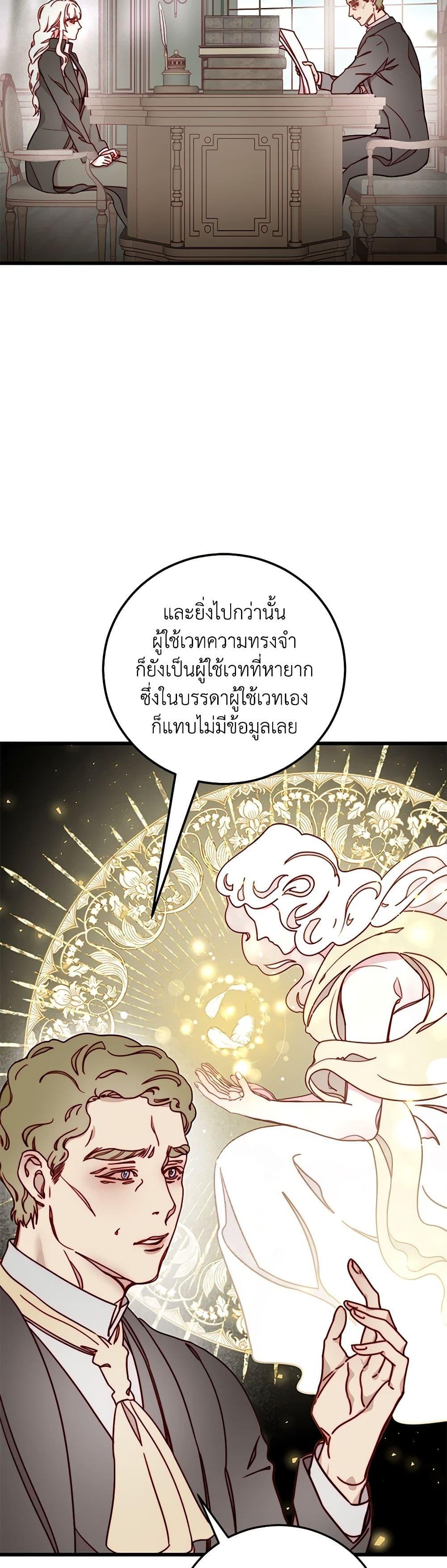 Manga-lc-com อ่านมังงะ อ่านการ์ตูน ออนไลน์ ฟรี Please Forget Vivian ตอนที่ 1 2 3 4 5 6 7 8 9 10 11 12 13 14 ฟรี ไม่มีโฆษณา Manga-lc - อ่าน มังงะ อ่าน การ์ตูน ออนไลน์ อ่านมังงะ ฟรี