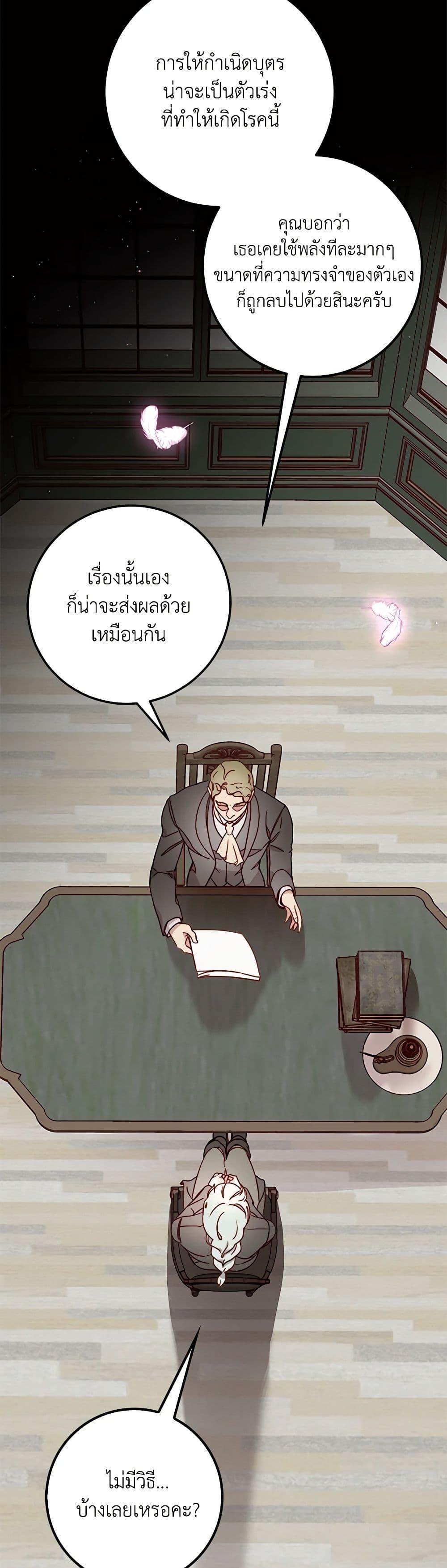 Manga-lc-com อ่านมังงะ อ่านการ์ตูน ออนไลน์ ฟรี Please Forget Vivian ตอนที่ 1 2 3 4 5 6 7 8 9 10 11 12 13 14 ฟรี ไม่มีโฆษณา Manga-lc - อ่าน มังงะ อ่าน การ์ตูน ออนไลน์ อ่านมังงะ ฟรี