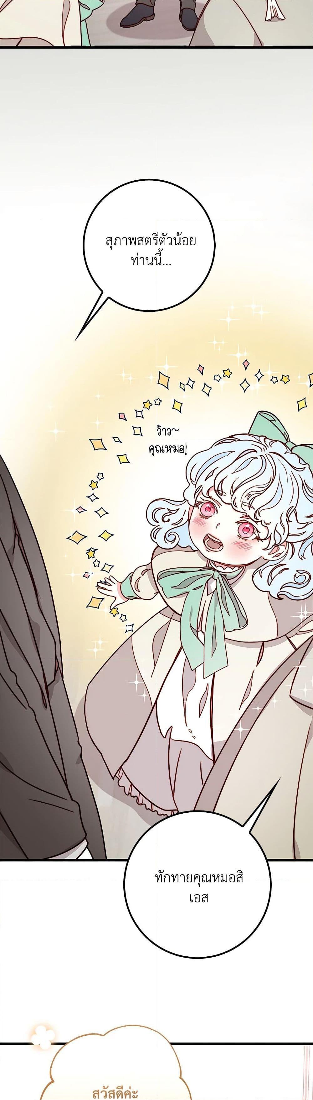 Manga-lc-com อ่านมังงะ อ่านการ์ตูน ออนไลน์ ฟรี Please Forget Vivian ตอนที่ 1 2 3 4 5 6 7 8 9 10 11 12 13 14 ฟรี ไม่มีโฆษณา Manga-lc - อ่าน มังงะ อ่าน การ์ตูน ออนไลน์ อ่านมังงะ ฟรี