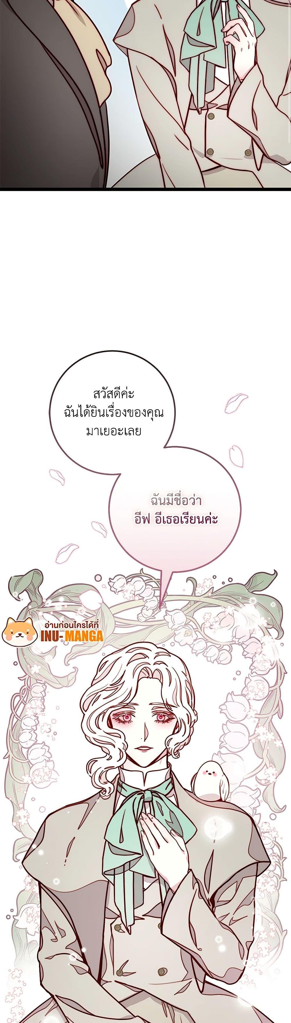 Manga-lc-com อ่านมังงะ อ่านการ์ตูน ออนไลน์ ฟรี Please Forget Vivian ตอนที่ 1 2 3 4 5 6 7 8 9 10 11 12 13 14 ฟรี ไม่มีโฆษณา Manga-lc - อ่าน มังงะ อ่าน การ์ตูน ออนไลน์ อ่านมังงะ ฟรี