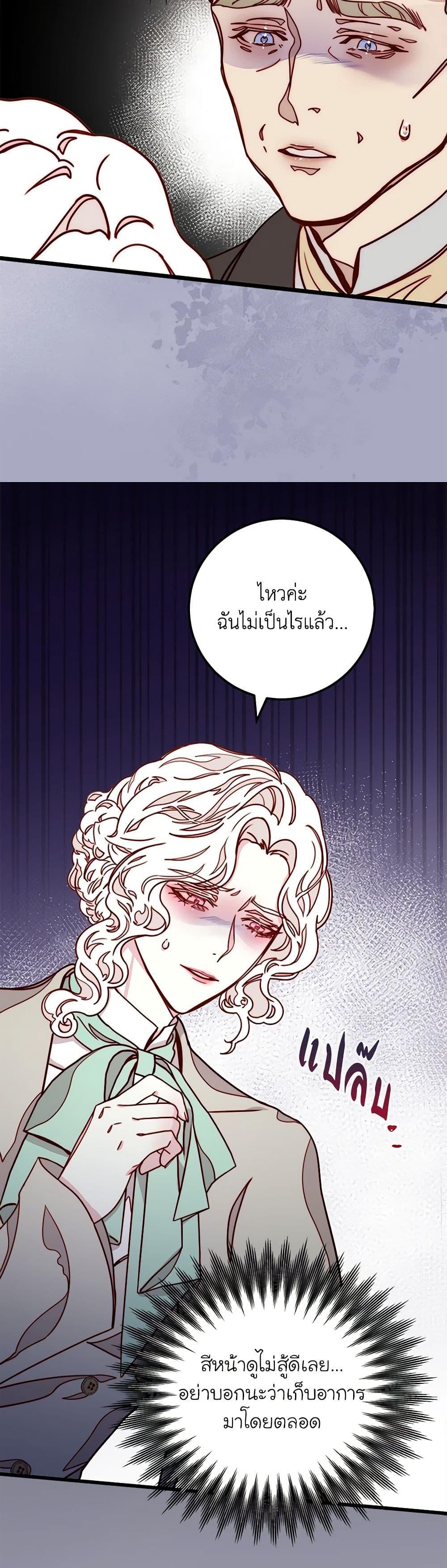 Manga-lc-com อ่านมังงะ อ่านการ์ตูน ออนไลน์ ฟรี Please Forget Vivian ตอนที่ 1 2 3 4 5 6 7 8 9 10 11 12 13 14 ฟรี ไม่มีโฆษณา Manga-lc - อ่าน มังงะ อ่าน การ์ตูน ออนไลน์ อ่านมังงะ ฟรี