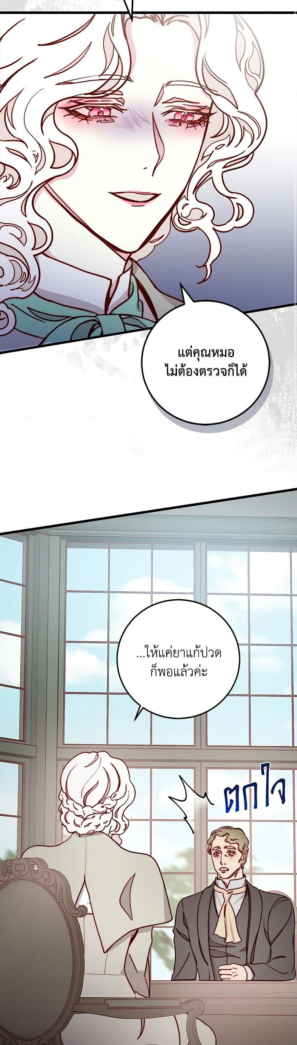 Manga-lc-com อ่านมังงะ อ่านการ์ตูน ออนไลน์ ฟรี Please Forget Vivian ตอนที่ 1 2 3 4 5 6 7 8 9 10 11 12 13 14 ฟรี ไม่มีโฆษณา Manga-lc - อ่าน มังงะ อ่าน การ์ตูน ออนไลน์ อ่านมังงะ ฟรี