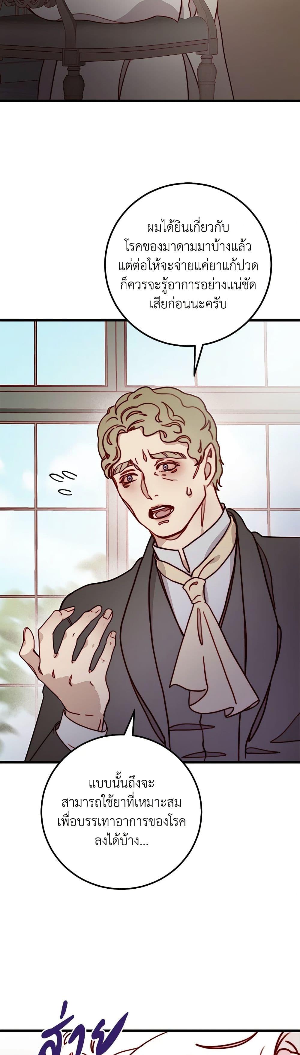 Manga-lc-com อ่านมังงะ อ่านการ์ตูน ออนไลน์ ฟรี Please Forget Vivian ตอนที่ 1 2 3 4 5 6 7 8 9 10 11 12 13 14 ฟรี ไม่มีโฆษณา Manga-lc - อ่าน มังงะ อ่าน การ์ตูน ออนไลน์ อ่านมังงะ ฟรี