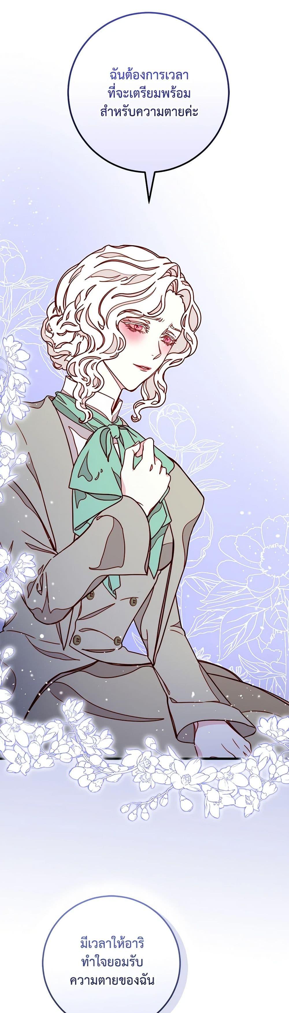 Manga-lc-com อ่านมังงะ อ่านการ์ตูน ออนไลน์ ฟรี Please Forget Vivian ตอนที่ 1 2 3 4 5 6 7 8 9 10 11 12 13 14 ฟรี ไม่มีโฆษณา Manga-lc - อ่าน มังงะ อ่าน การ์ตูน ออนไลน์ อ่านมังงะ ฟรี