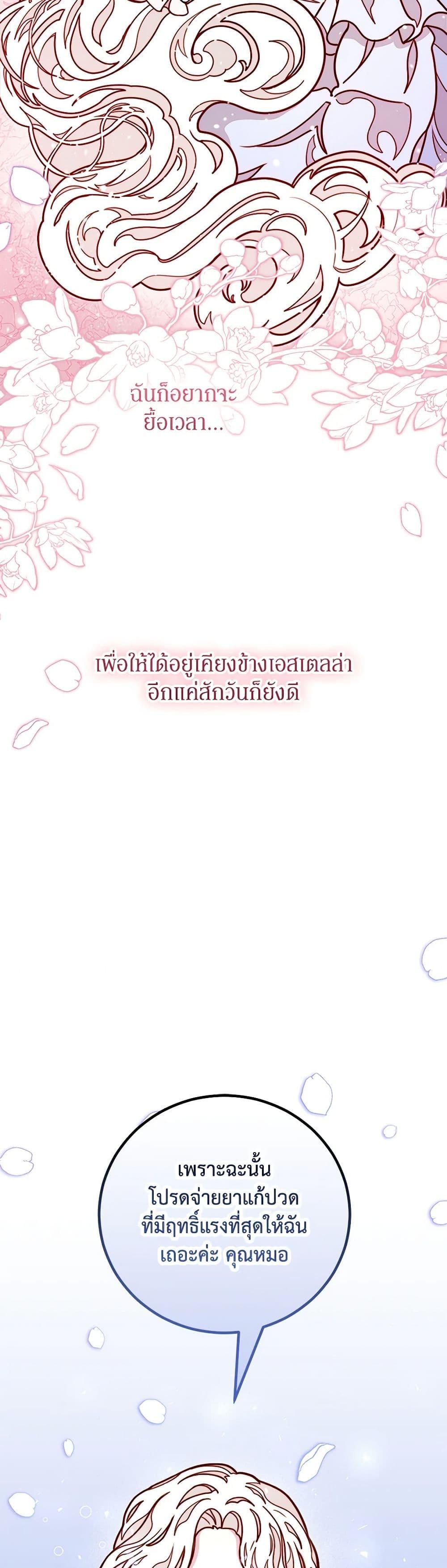 Manga-lc-com อ่านมังงะ อ่านการ์ตูน ออนไลน์ ฟรี Please Forget Vivian ตอนที่ 1 2 3 4 5 6 7 8 9 10 11 12 13 14 ฟรี ไม่มีโฆษณา Manga-lc - อ่าน มังงะ อ่าน การ์ตูน ออนไลน์ อ่านมังงะ ฟรี