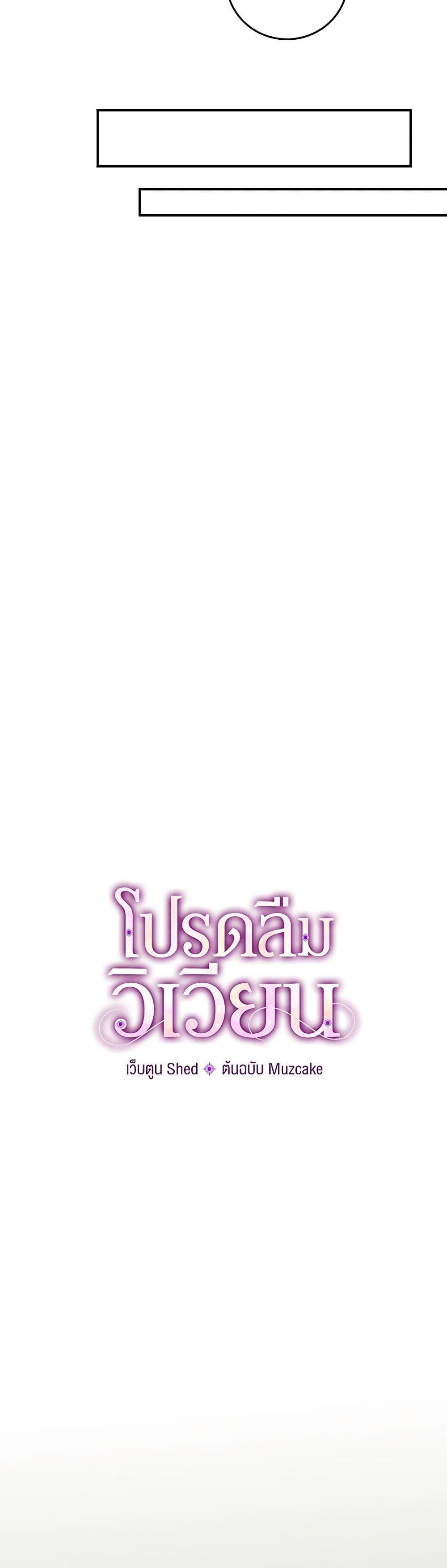 Manga-lc-com อ่านมังงะ อ่านการ์ตูน ออนไลน์ ฟรี Please Forget Vivian ตอนที่ 1 2 3 4 5 6 7 8 9 10 11 12 13 14 ฟรี ไม่มีโฆษณา Manga-lc - อ่าน มังงะ อ่าน การ์ตูน ออนไลน์ อ่านมังงะ ฟรี
