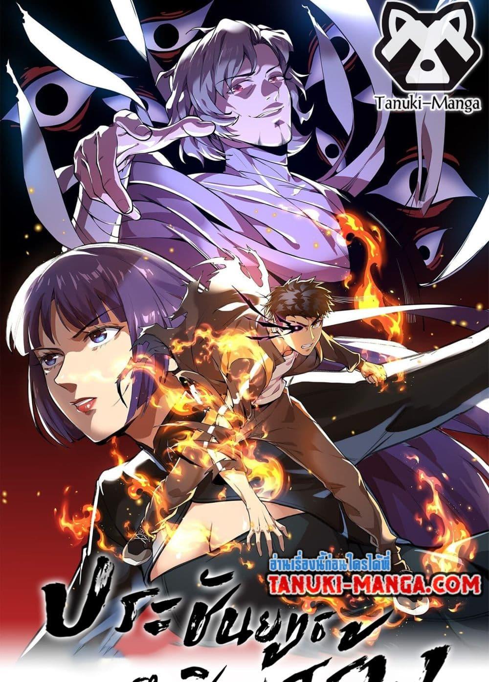 Manga-lc-com อ่านมังงะ อ่านการ์ตูน ออนไลน์ ฟรี The Creators ตอนที่ 1 2 3 4 5 6 7 8 9 10 11 12 13 14 ฟรี ไม่มีโฆษณา Manga-lc - อ่าน มังงะ อ่าน การ์ตูน ออนไลน์ อ่านมังงะ ฟรี