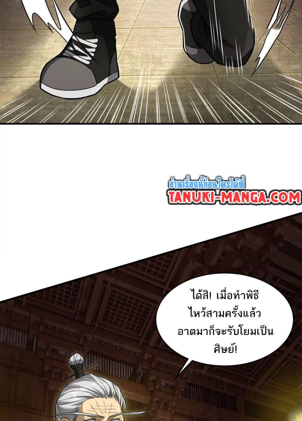 Manga-lc-com อ่านมังงะ อ่านการ์ตูน ออนไลน์ ฟรี The Creators ตอนที่ 1 2 3 4 5 6 7 8 9 10 11 12 13 14 ฟรี ไม่มีโฆษณา Manga-lc - อ่าน มังงะ อ่าน การ์ตูน ออนไลน์ อ่านมังงะ ฟรี