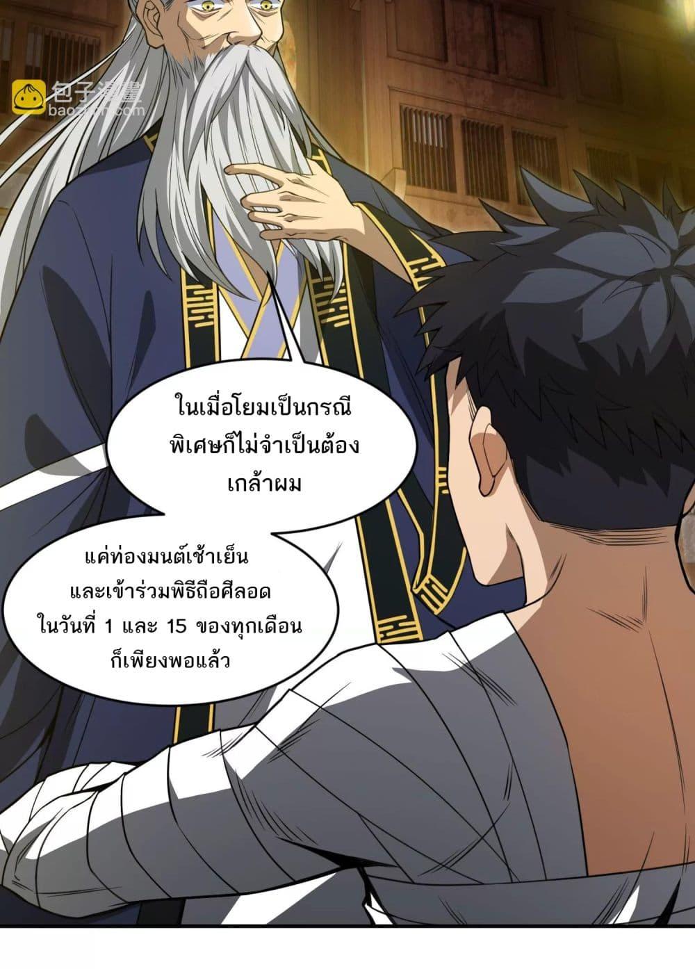 Manga-lc-com อ่านมังงะ อ่านการ์ตูน ออนไลน์ ฟรี The Creators ตอนที่ 1 2 3 4 5 6 7 8 9 10 11 12 13 14 ฟรี ไม่มีโฆษณา Manga-lc - อ่าน มังงะ อ่าน การ์ตูน ออนไลน์ อ่านมังงะ ฟรี