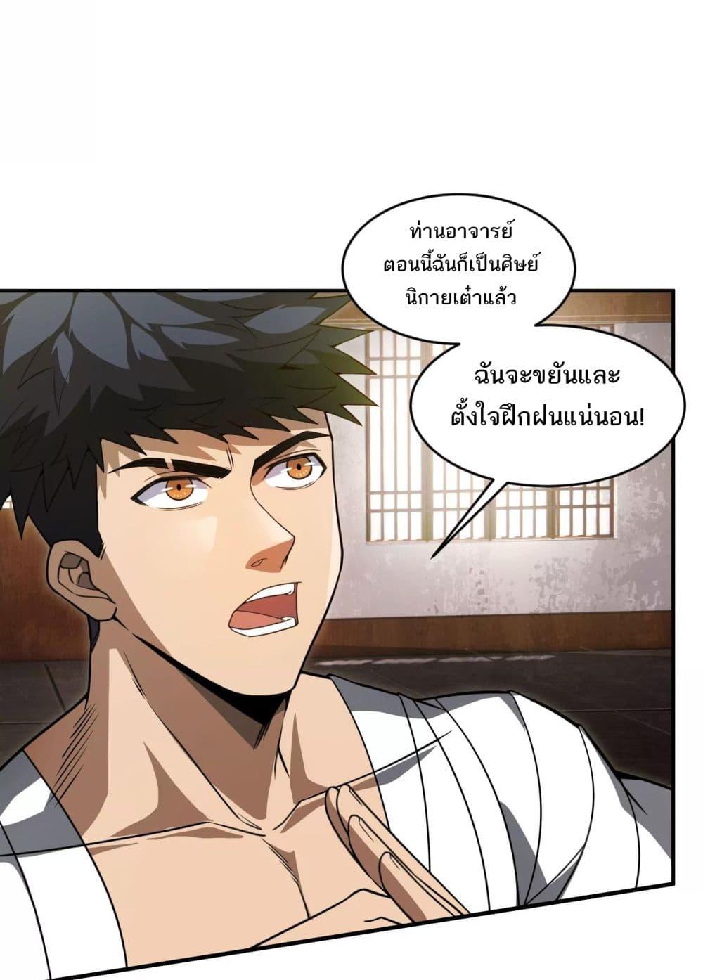 Manga-lc-com อ่านมังงะ อ่านการ์ตูน ออนไลน์ ฟรี The Creators ตอนที่ 1 2 3 4 5 6 7 8 9 10 11 12 13 14 ฟรี ไม่มีโฆษณา Manga-lc - อ่าน มังงะ อ่าน การ์ตูน ออนไลน์ อ่านมังงะ ฟรี