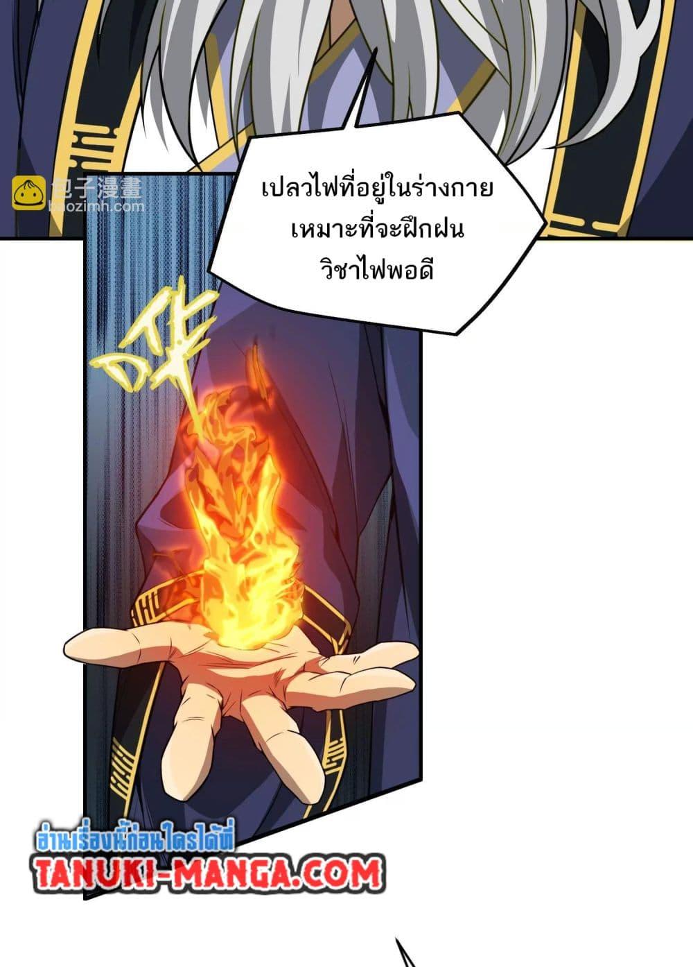 Manga-lc-com อ่านมังงะ อ่านการ์ตูน ออนไลน์ ฟรี The Creators ตอนที่ 1 2 3 4 5 6 7 8 9 10 11 12 13 14 ฟรี ไม่มีโฆษณา Manga-lc - อ่าน มังงะ อ่าน การ์ตูน ออนไลน์ อ่านมังงะ ฟรี