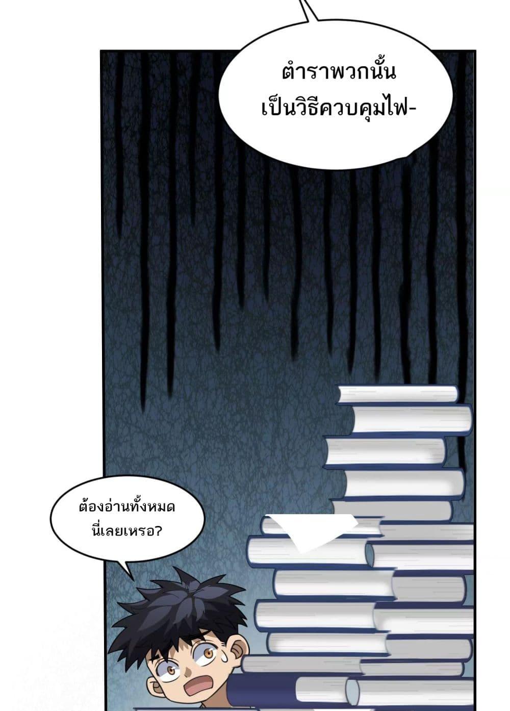 Manga-lc-com อ่านมังงะ อ่านการ์ตูน ออนไลน์ ฟรี The Creators ตอนที่ 1 2 3 4 5 6 7 8 9 10 11 12 13 14 ฟรี ไม่มีโฆษณา Manga-lc - อ่าน มังงะ อ่าน การ์ตูน ออนไลน์ อ่านมังงะ ฟรี