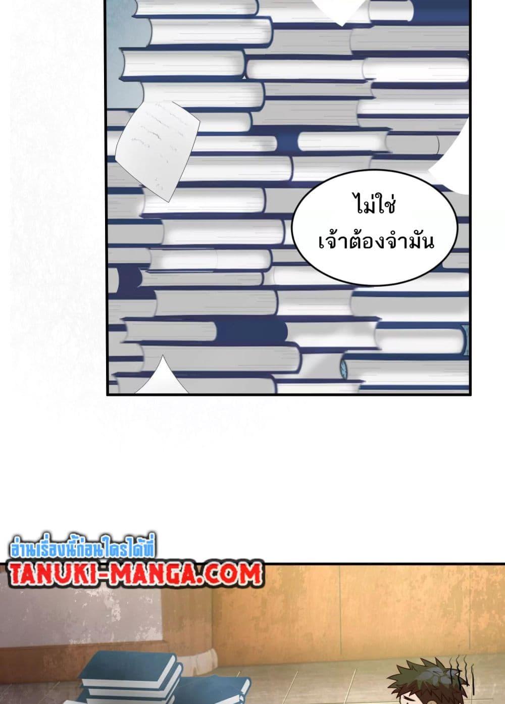 Manga-lc-com อ่านมังงะ อ่านการ์ตูน ออนไลน์ ฟรี The Creators ตอนที่ 1 2 3 4 5 6 7 8 9 10 11 12 13 14 ฟรี ไม่มีโฆษณา Manga-lc - อ่าน มังงะ อ่าน การ์ตูน ออนไลน์ อ่านมังงะ ฟรี