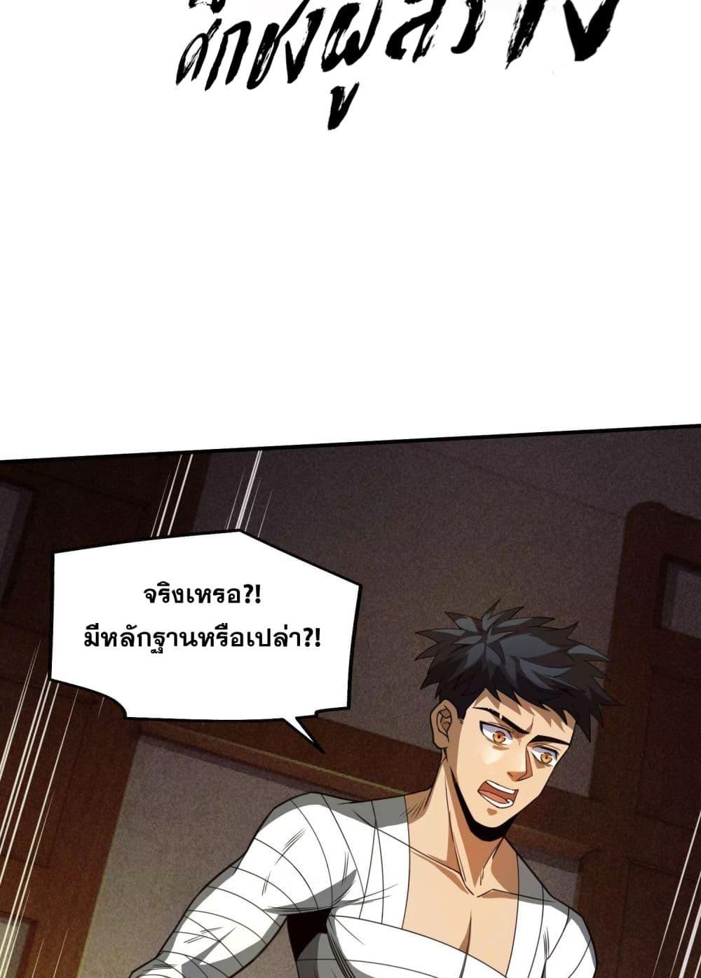 Manga-lc-com อ่านมังงะ อ่านการ์ตูน ออนไลน์ ฟรี The Creators ตอนที่ 1 2 3 4 5 6 7 8 9 10 11 12 13 14 ฟรี ไม่มีโฆษณา Manga-lc - อ่าน มังงะ อ่าน การ์ตูน ออนไลน์ อ่านมังงะ ฟรี