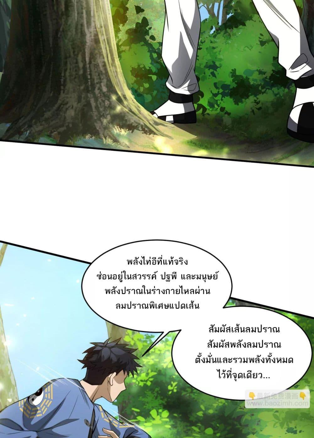 Manga-lc-com อ่านมังงะ อ่านการ์ตูน ออนไลน์ ฟรี The Creators ตอนที่ 1 2 3 4 5 6 7 8 9 10 11 12 13 14 ฟรี ไม่มีโฆษณา Manga-lc - อ่าน มังงะ อ่าน การ์ตูน ออนไลน์ อ่านมังงะ ฟรี