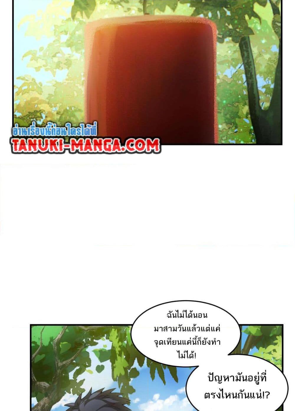 Manga-lc-com อ่านมังงะ อ่านการ์ตูน ออนไลน์ ฟรี The Creators ตอนที่ 1 2 3 4 5 6 7 8 9 10 11 12 13 14 ฟรี ไม่มีโฆษณา Manga-lc - อ่าน มังงะ อ่าน การ์ตูน ออนไลน์ อ่านมังงะ ฟรี