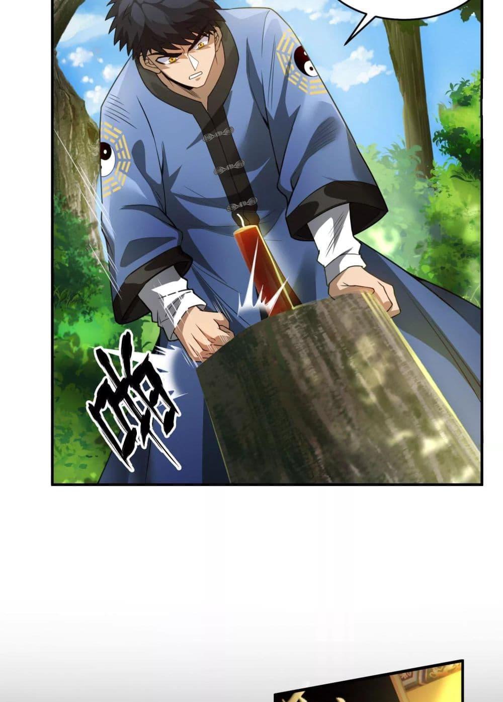 Manga-lc-com อ่านมังงะ อ่านการ์ตูน ออนไลน์ ฟรี The Creators ตอนที่ 1 2 3 4 5 6 7 8 9 10 11 12 13 14 ฟรี ไม่มีโฆษณา Manga-lc - อ่าน มังงะ อ่าน การ์ตูน ออนไลน์ อ่านมังงะ ฟรี
