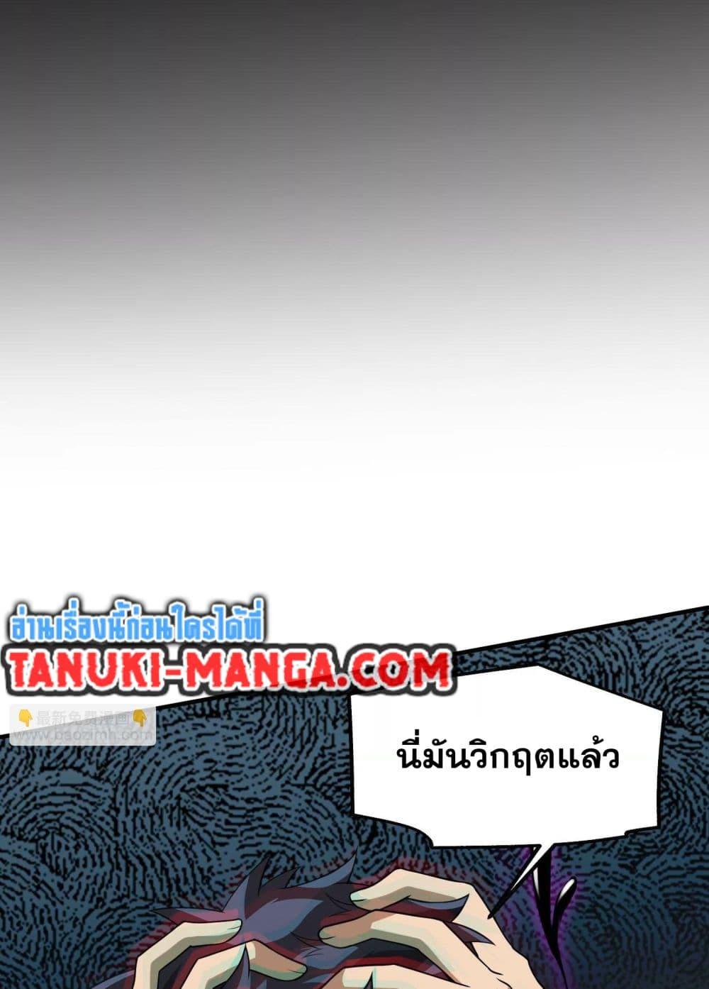 Manga-lc-com อ่านมังงะ อ่านการ์ตูน ออนไลน์ ฟรี The Creators ตอนที่ 1 2 3 4 5 6 7 8 9 10 11 12 13 14 ฟรี ไม่มีโฆษณา Manga-lc - อ่าน มังงะ อ่าน การ์ตูน ออนไลน์ อ่านมังงะ ฟรี
