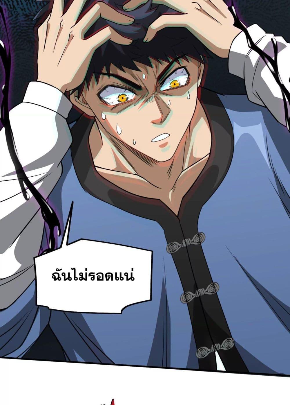 Manga-lc-com อ่านมังงะ อ่านการ์ตูน ออนไลน์ ฟรี The Creators ตอนที่ 1 2 3 4 5 6 7 8 9 10 11 12 13 14 ฟรี ไม่มีโฆษณา Manga-lc - อ่าน มังงะ อ่าน การ์ตูน ออนไลน์ อ่านมังงะ ฟรี