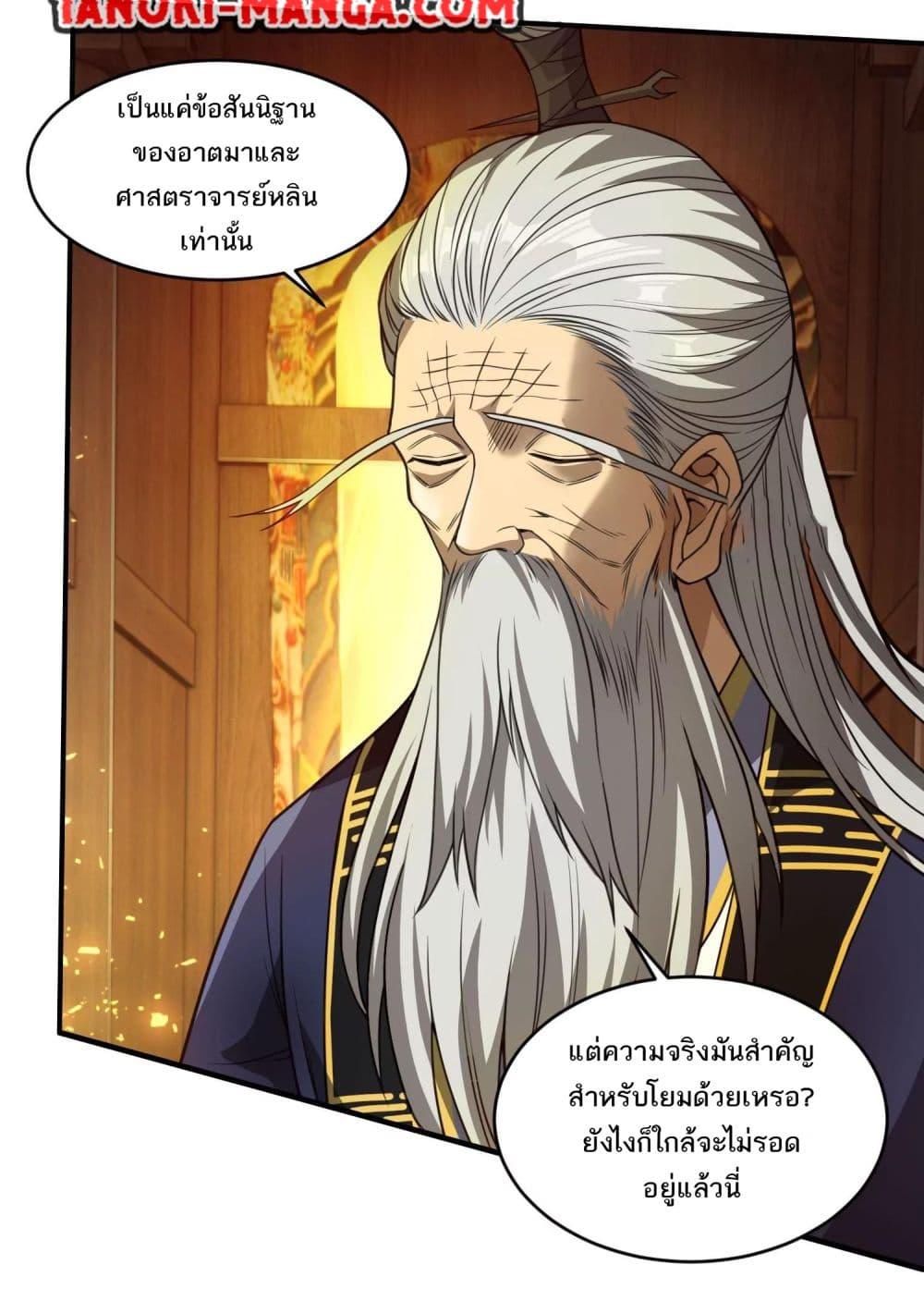 Manga-lc-com อ่านมังงะ อ่านการ์ตูน ออนไลน์ ฟรี The Creators ตอนที่ 1 2 3 4 5 6 7 8 9 10 11 12 13 14 ฟรี ไม่มีโฆษณา Manga-lc - อ่าน มังงะ อ่าน การ์ตูน ออนไลน์ อ่านมังงะ ฟรี