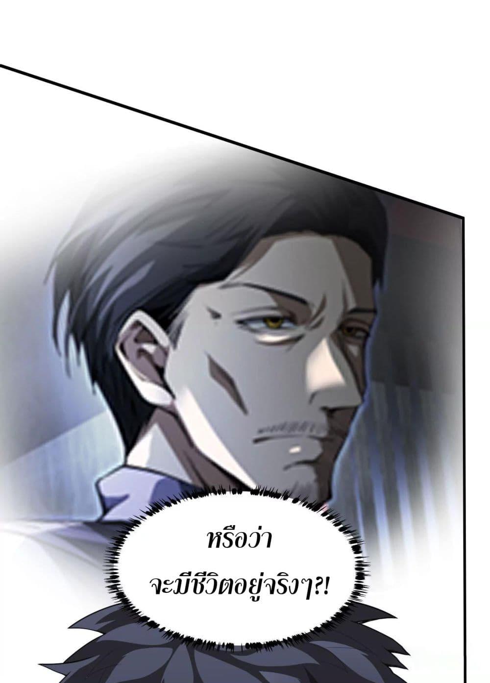 Manga-lc-com อ่านมังงะ อ่านการ์ตูน ออนไลน์ ฟรี The Creators ตอนที่ 1 2 3 4 5 6 7 8 9 10 11 12 13 14 ฟรี ไม่มีโฆษณา Manga-lc - อ่าน มังงะ อ่าน การ์ตูน ออนไลน์ อ่านมังงะ ฟรี