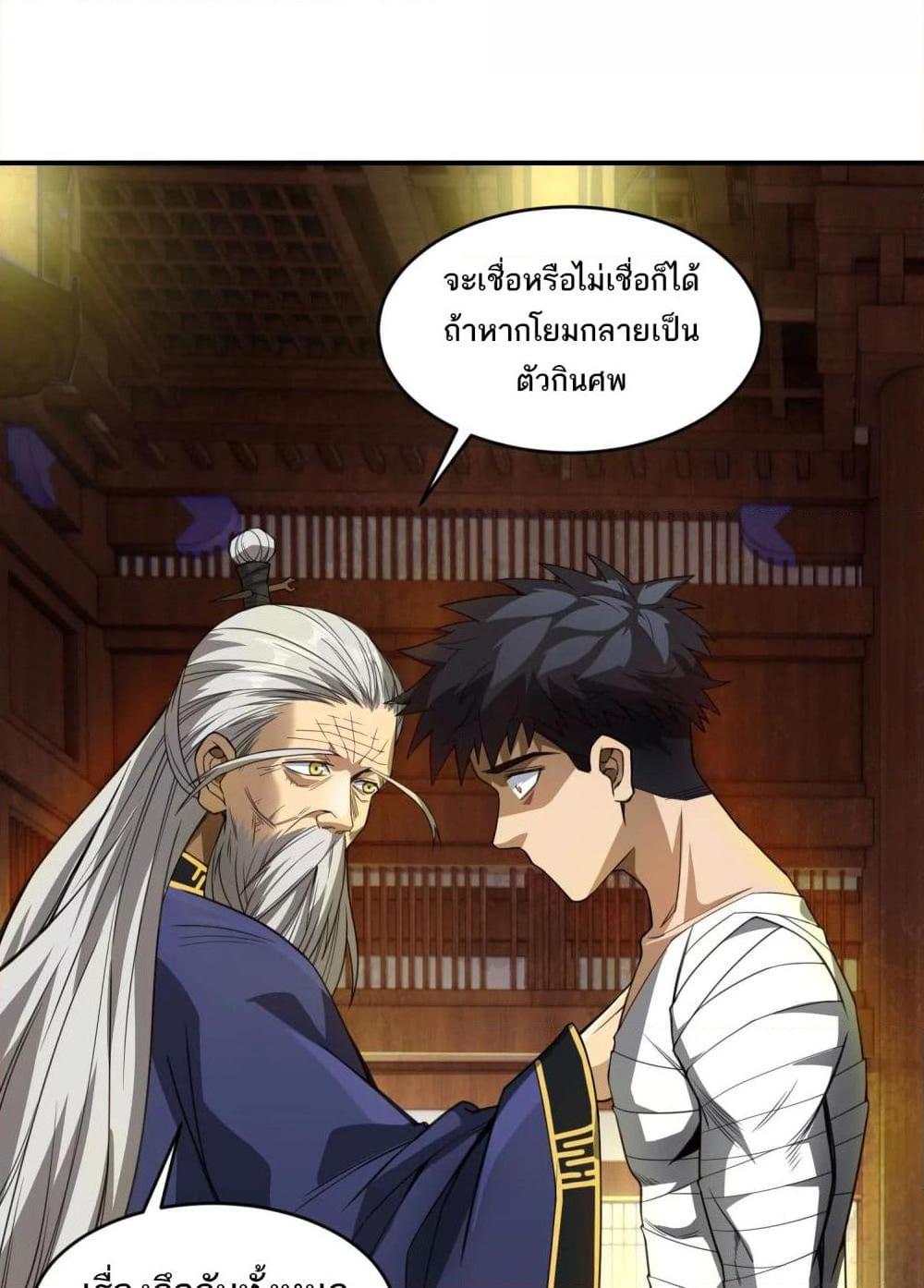 Manga-lc-com อ่านมังงะ อ่านการ์ตูน ออนไลน์ ฟรี The Creators ตอนที่ 1 2 3 4 5 6 7 8 9 10 11 12 13 14 ฟรี ไม่มีโฆษณา Manga-lc - อ่าน มังงะ อ่าน การ์ตูน ออนไลน์ อ่านมังงะ ฟรี