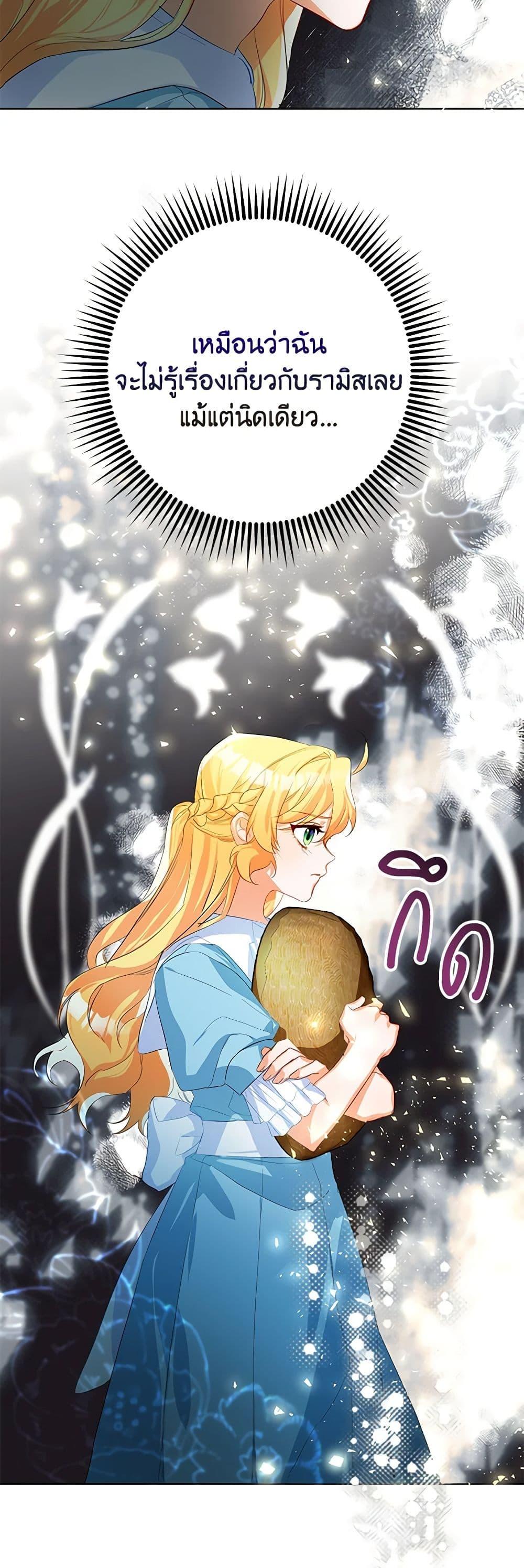 Manga-lc-com อ่านมังงะ อ่านการ์ตูน ออนไลน์ ฟรี Would You Like a Cup of Tea ตอนที่ 1 2 3 4 5 6 7 8 9 10 11 12 13 14 ฟรี ไม่มีโฆษณา Manga-lc - อ่าน มังงะ อ่าน การ์ตูน ออนไลน์ อ่านมังงะ ฟรี