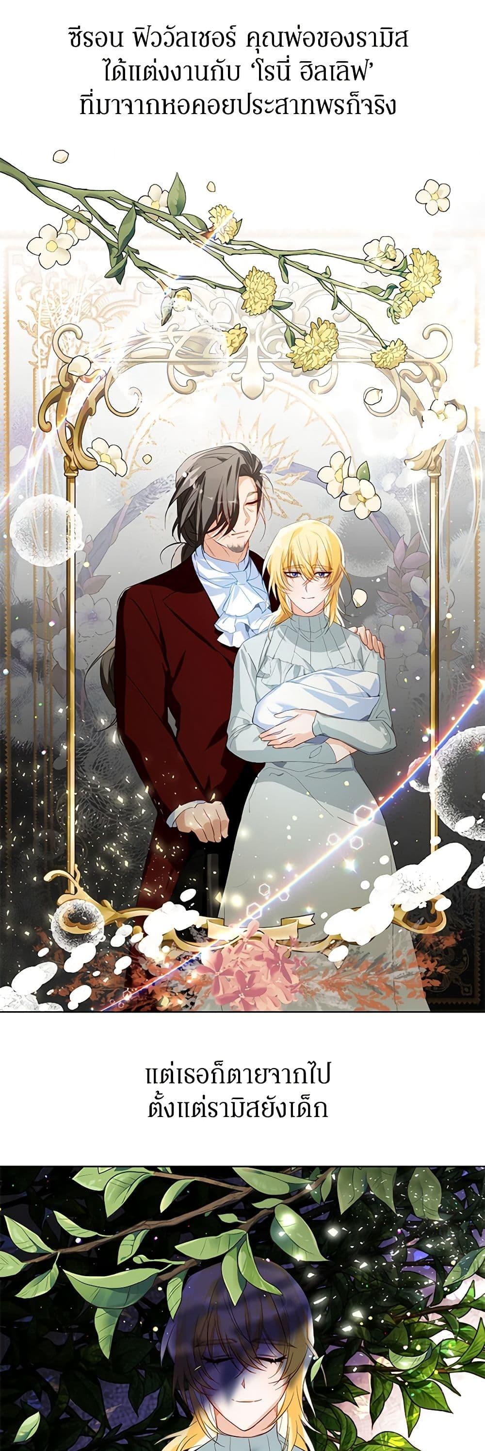 Manga-lc-com อ่านมังงะ อ่านการ์ตูน ออนไลน์ ฟรี Would You Like a Cup of Tea ตอนที่ 1 2 3 4 5 6 7 8 9 10 11 12 13 14 ฟรี ไม่มีโฆษณา Manga-lc - อ่าน มังงะ อ่าน การ์ตูน ออนไลน์ อ่านมังงะ ฟรี