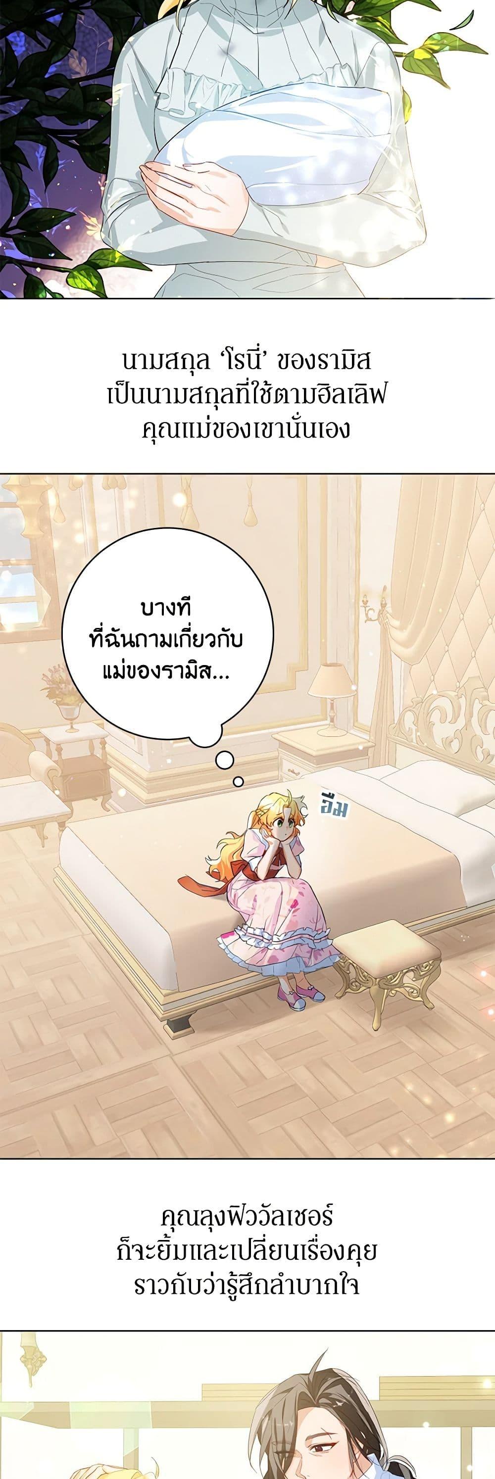 Manga-lc-com อ่านมังงะ อ่านการ์ตูน ออนไลน์ ฟรี Would You Like a Cup of Tea ตอนที่ 1 2 3 4 5 6 7 8 9 10 11 12 13 14 ฟรี ไม่มีโฆษณา Manga-lc - อ่าน มังงะ อ่าน การ์ตูน ออนไลน์ อ่านมังงะ ฟรี