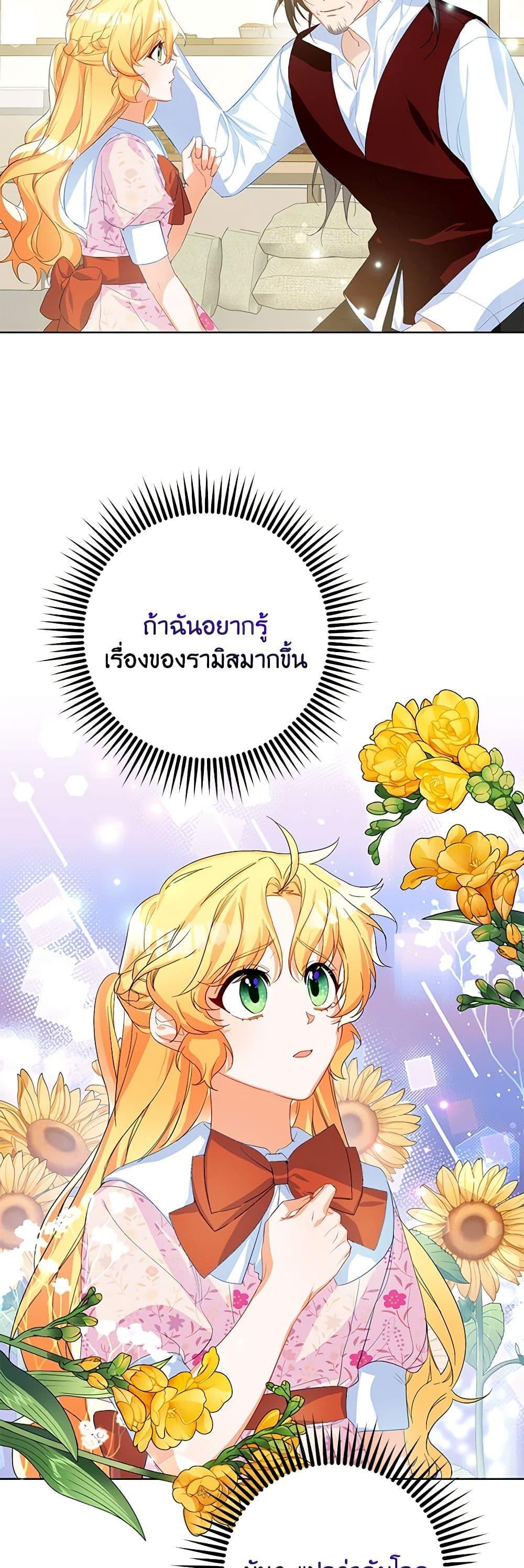 Manga-lc-com อ่านมังงะ อ่านการ์ตูน ออนไลน์ ฟรี Would You Like a Cup of Tea ตอนที่ 1 2 3 4 5 6 7 8 9 10 11 12 13 14 ฟรี ไม่มีโฆษณา Manga-lc - อ่าน มังงะ อ่าน การ์ตูน ออนไลน์ อ่านมังงะ ฟรี