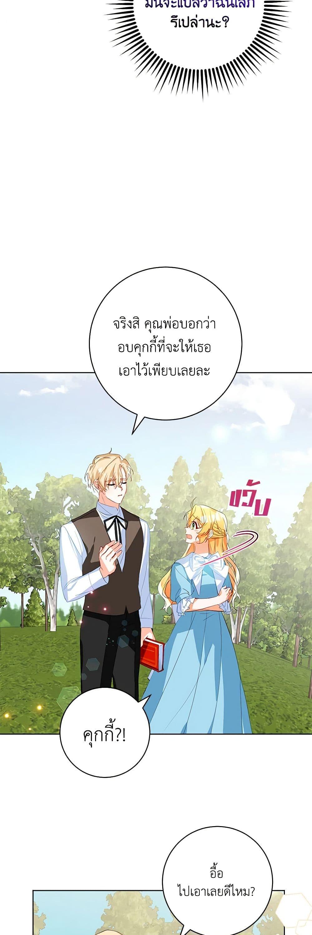 Manga-lc-com อ่านมังงะ อ่านการ์ตูน ออนไลน์ ฟรี Would You Like a Cup of Tea ตอนที่ 1 2 3 4 5 6 7 8 9 10 11 12 13 14 ฟรี ไม่มีโฆษณา Manga-lc - อ่าน มังงะ อ่าน การ์ตูน ออนไลน์ อ่านมังงะ ฟรี