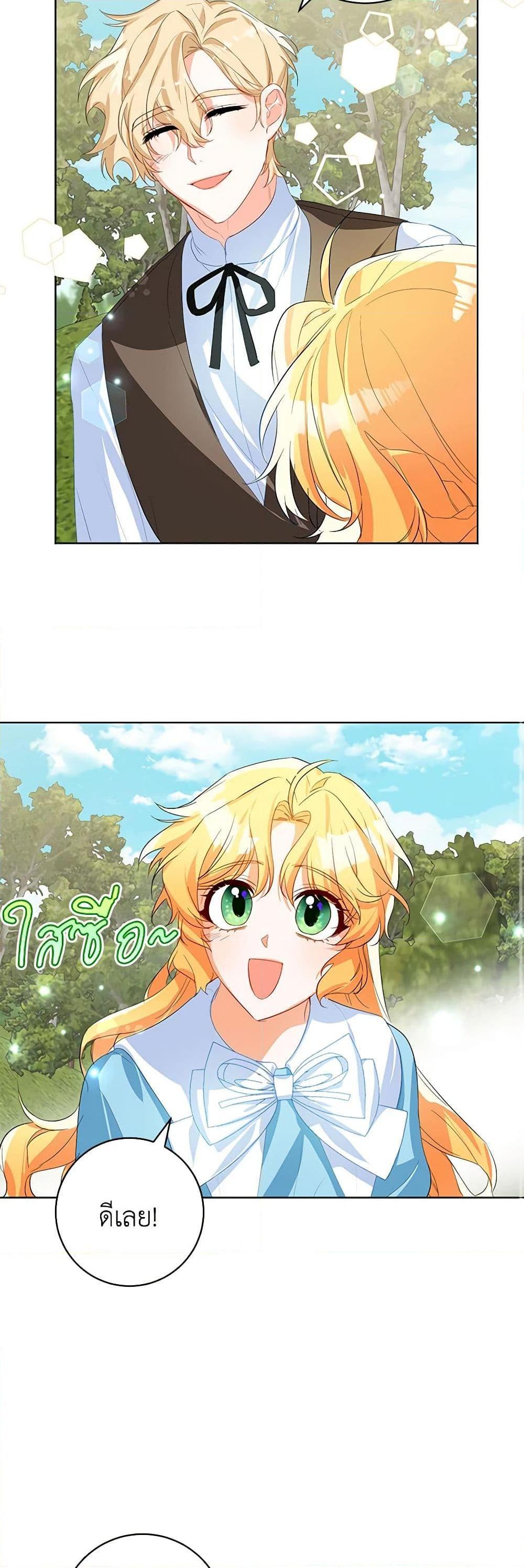 Manga-lc-com อ่านมังงะ อ่านการ์ตูน ออนไลน์ ฟรี Would You Like a Cup of Tea ตอนที่ 1 2 3 4 5 6 7 8 9 10 11 12 13 14 ฟรี ไม่มีโฆษณา Manga-lc - อ่าน มังงะ อ่าน การ์ตูน ออนไลน์ อ่านมังงะ ฟรี