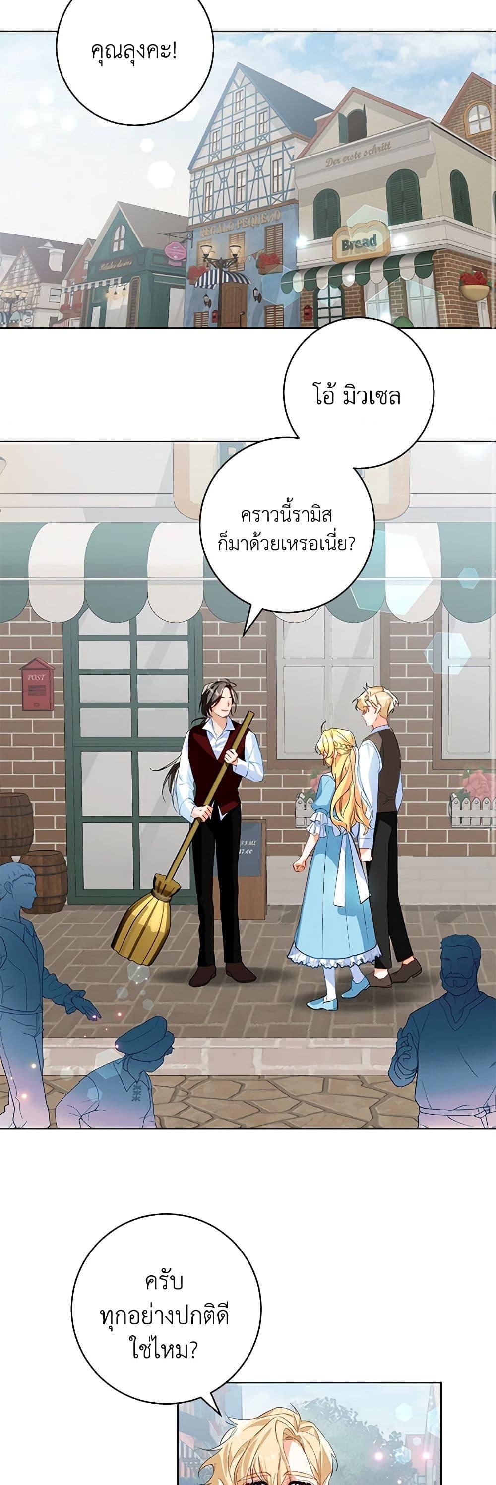 Manga-lc-com อ่านมังงะ อ่านการ์ตูน ออนไลน์ ฟรี Would You Like a Cup of Tea ตอนที่ 1 2 3 4 5 6 7 8 9 10 11 12 13 14 ฟรี ไม่มีโฆษณา Manga-lc - อ่าน มังงะ อ่าน การ์ตูน ออนไลน์ อ่านมังงะ ฟรี