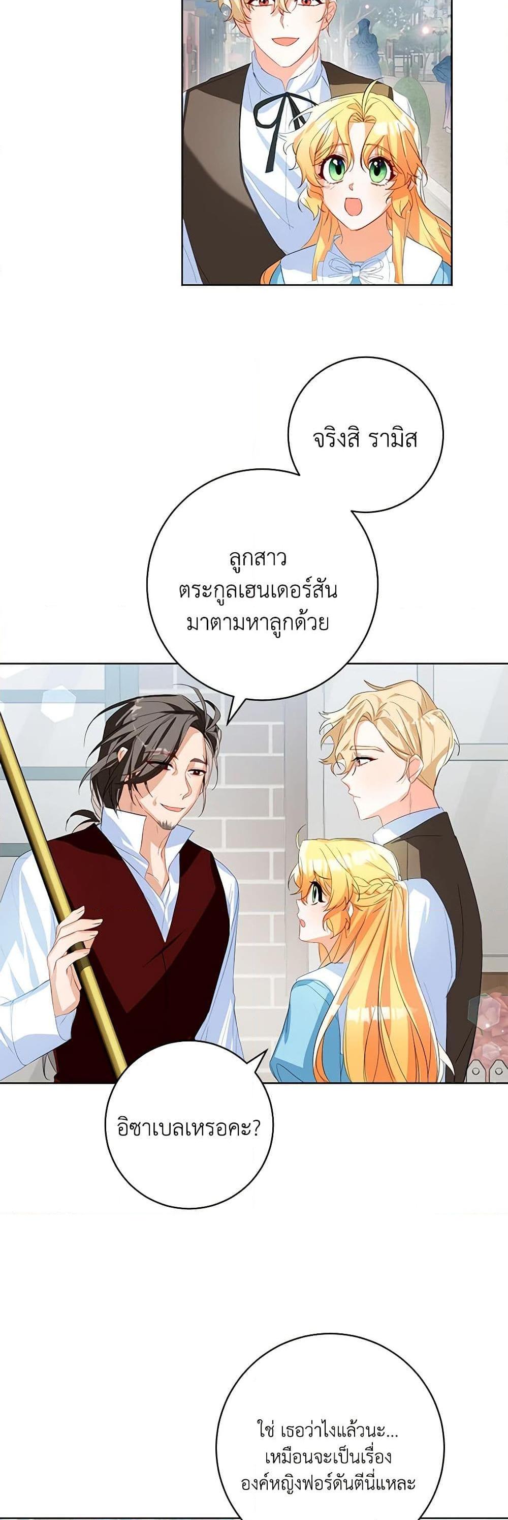 Manga-lc-com อ่านมังงะ อ่านการ์ตูน ออนไลน์ ฟรี Would You Like a Cup of Tea ตอนที่ 1 2 3 4 5 6 7 8 9 10 11 12 13 14 ฟรี ไม่มีโฆษณา Manga-lc - อ่าน มังงะ อ่าน การ์ตูน ออนไลน์ อ่านมังงะ ฟรี